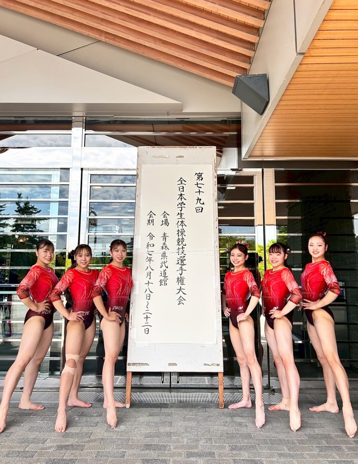 img-gymnastics_20250819_01.jpg