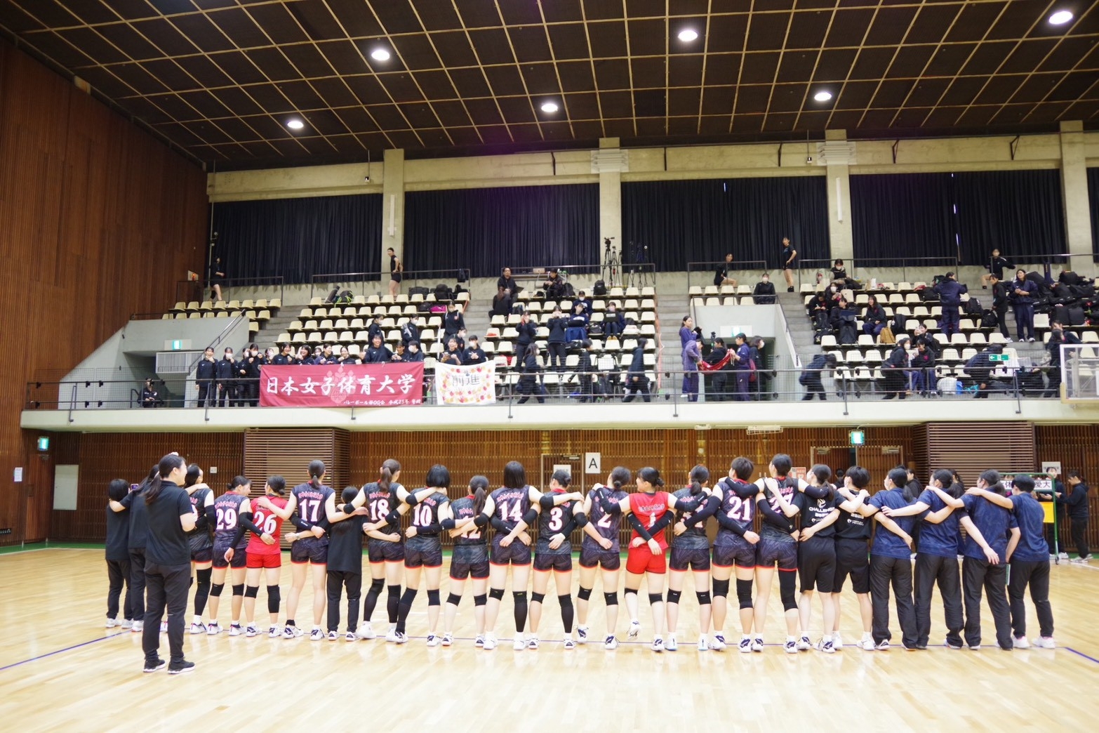 秋季関東大学女子1部バレーボールリーグ戦1