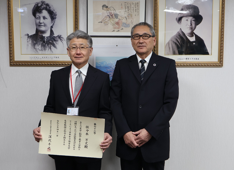 img-B.sasaki_2025_002.jpg