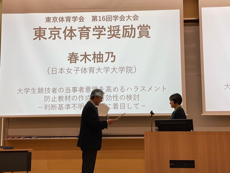 img-haruki_2025_001.jpg