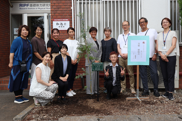 img-tree_planting_ceremony20250919_002.jpg