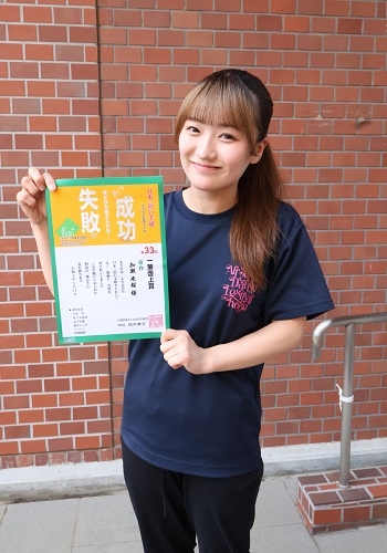 img_202607_keijyou_03.jpg