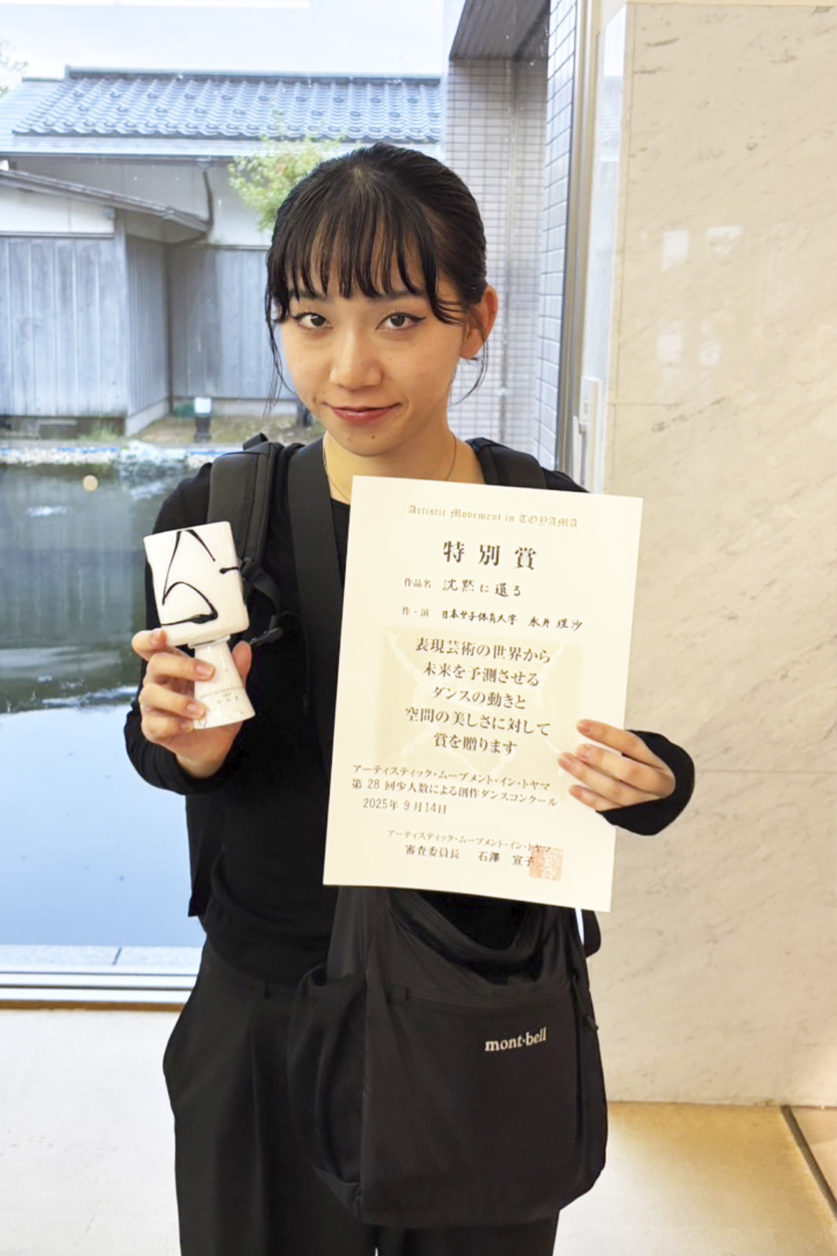 img_nagai_20250914_02.jpg